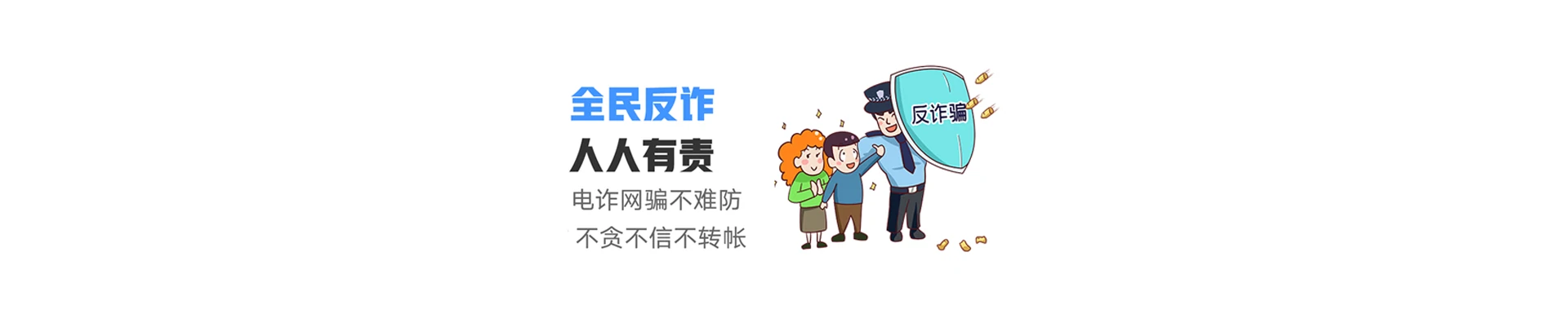 吉林白城经济开发区联通宽带